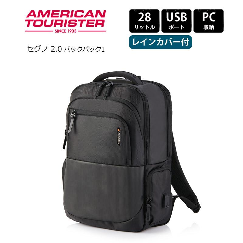 AMERICAN TOURISTER（アメリカンツーリスター） ビジネスバッグ セグノ