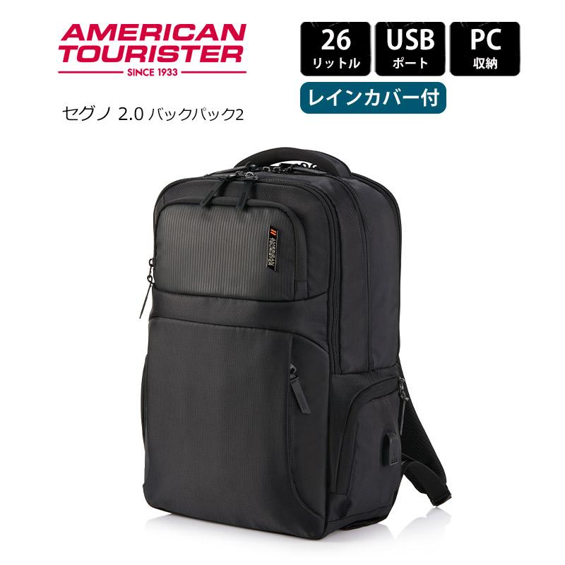 AMERICAN TOURISTER（アメリカンツーリスター） ビジネスバッグ セグノ 
