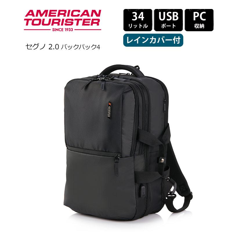 AMERICAN TOURISTER（アメリカンツーリスター） ビジネスバッグ セグノ