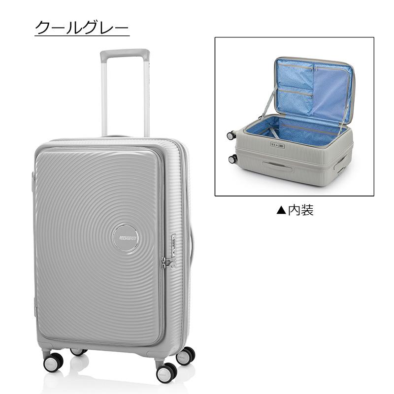 AMERICAN TOURISTER（アメリカンツーリスター） スーツケース キュリオ
