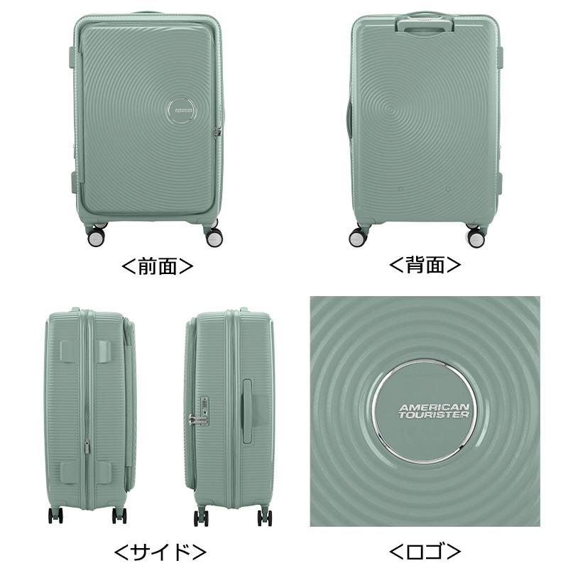 AMERICAN TOURISTER（アメリカンツーリスター） スーツケース キュリオ