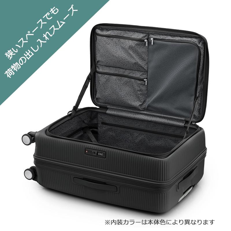 AMERICAN TOURISTER（アメリカンツーリスター） スーツケース キュリオ