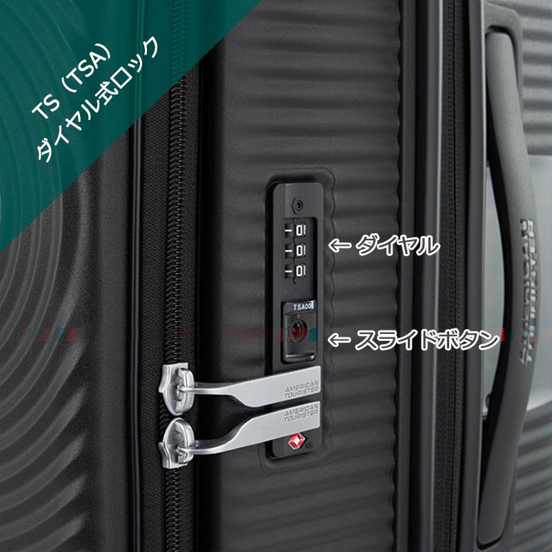 AMERICAN TOURISTER（アメリカンツーリスター） スーツケース キュリオ