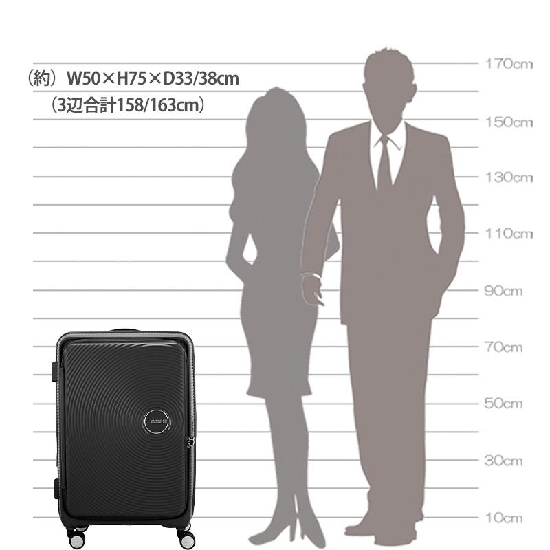 AMERICAN TOURISTER（アメリカンツーリスター） スーツケース キュリオ