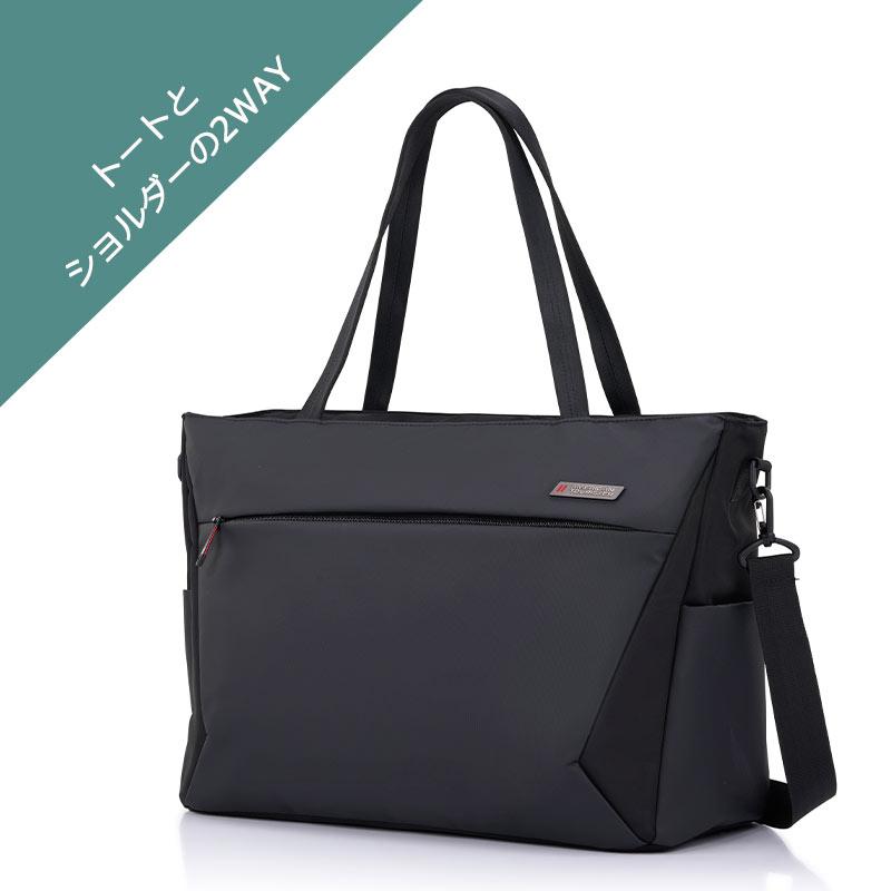 AMERICAN TOURISTER（アメリカンツーリスター） ゾーク 3.0 トート L