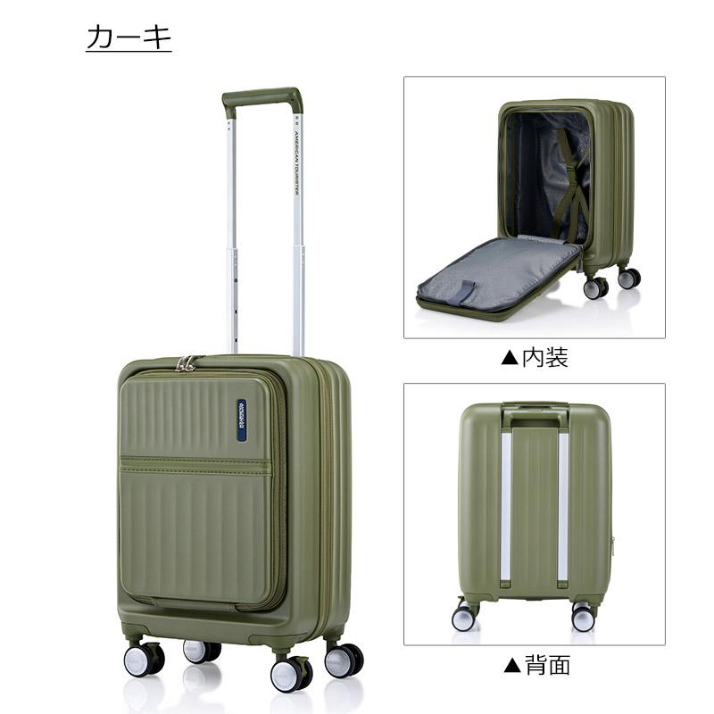 AMERICAN TOURISTER（アメリカンツーリスター） スーツケース トラント