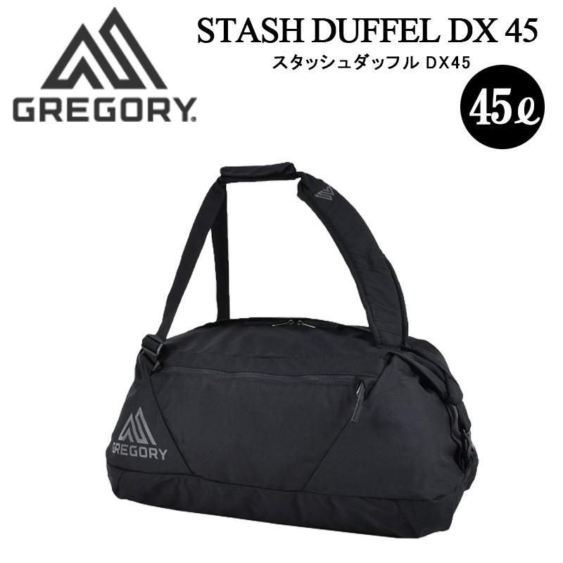 グレゴリー スタッシュダッフルDX45 STASH DUFFEL DX 45 GREGORY 国内正規品｜arukikata-travel