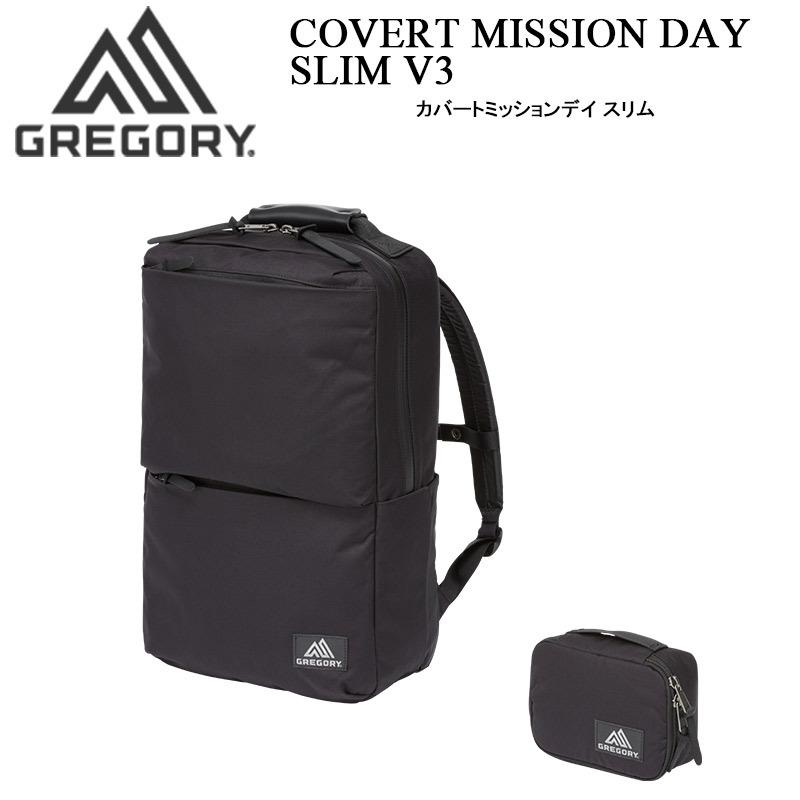 グレゴリー カバートミッションデイ スリム V3 COVERT MISSION DAY SLIM V3 GREGORY 国内正規品｜arukikata-travel