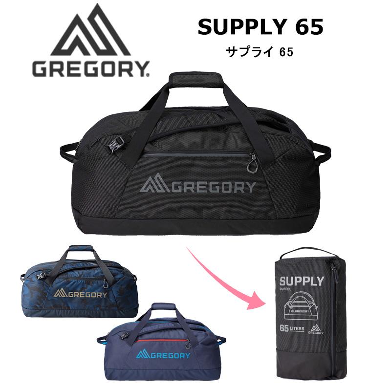 GREGORY（グレゴリー） サプライ65 ボストンバッグ 65L パッカブル