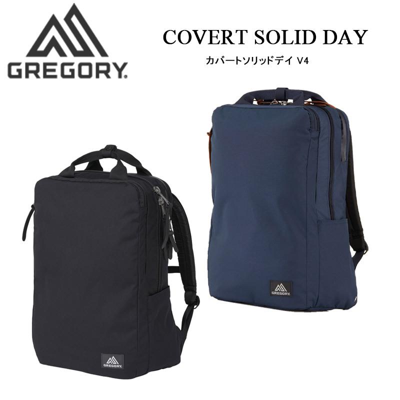 GREGORY（グレゴリー） カバートソリッドデイ V4 COVERT SOLID DAY