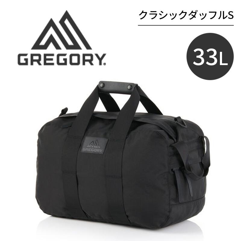 GREGORY（グレゴリー） クラシックダッフルS 33L コーデュラバリ
