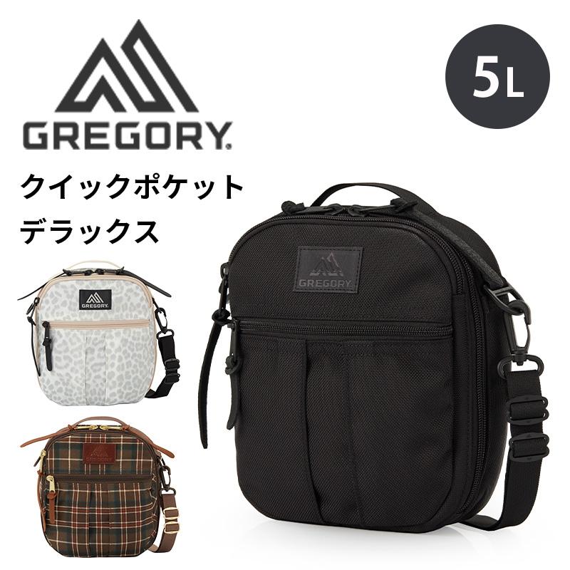 GREGORY（グレゴリー） クイックポケットデラックス ショルダーバッグ