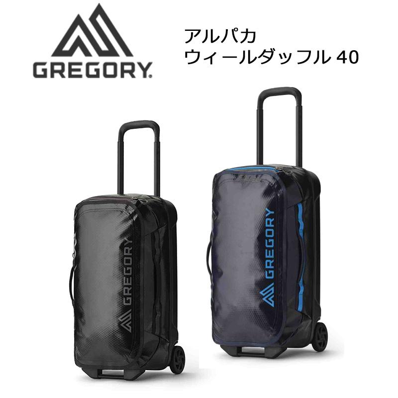 GREGORY（グレゴリー） アルパカウィールダッフル40 スーツケース 