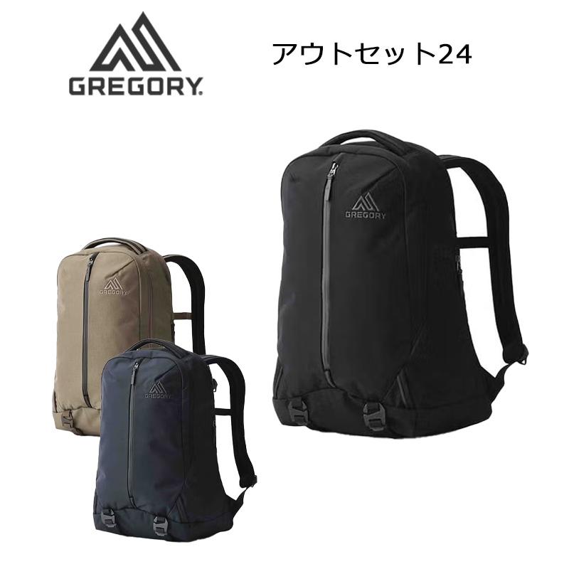 GREGORY（グレゴリー） アウトセット 24 リュック バックパック 24L 