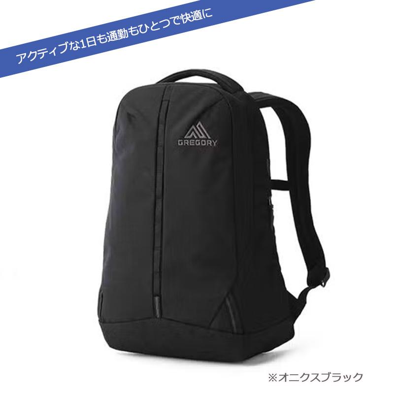 GREGORY（グレゴリー） アウトセット 20 リュック バックパック 20L 