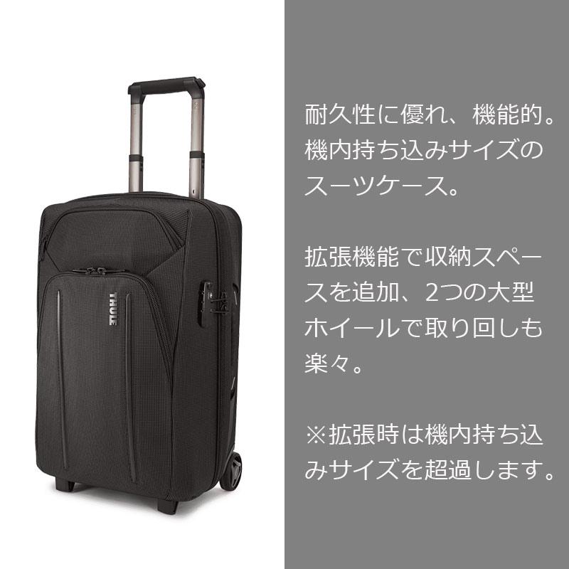 THULE スーリー クロスオーバー2 キャリーオン 38L Crossover 2