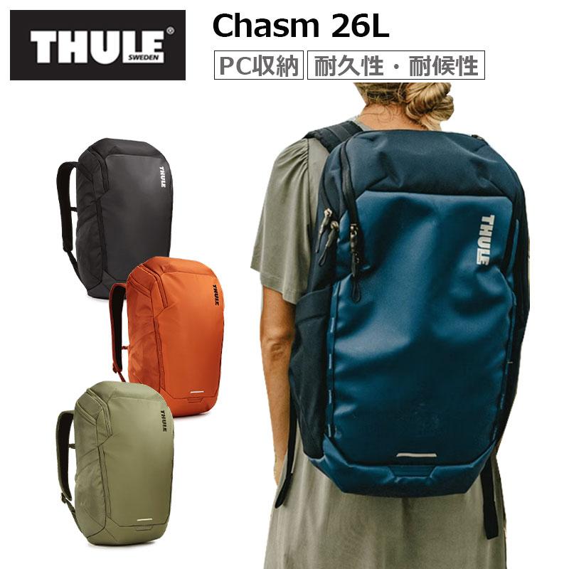THULE スーリー キャズム バックパック 26L Chasm 3204292 THULE スーリー キャズム バックパック 26L Chasm 3204292