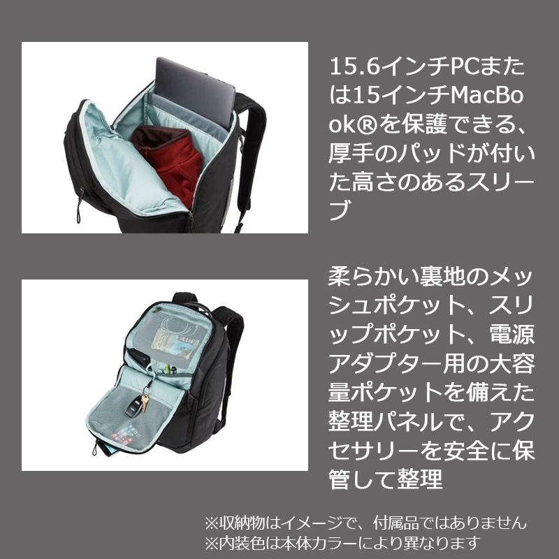 THULE スーリー キャズム バックパック 26L Chasm 3204292 3204293 3204294 3204295 TCHB115｜arukikata-travel｜07