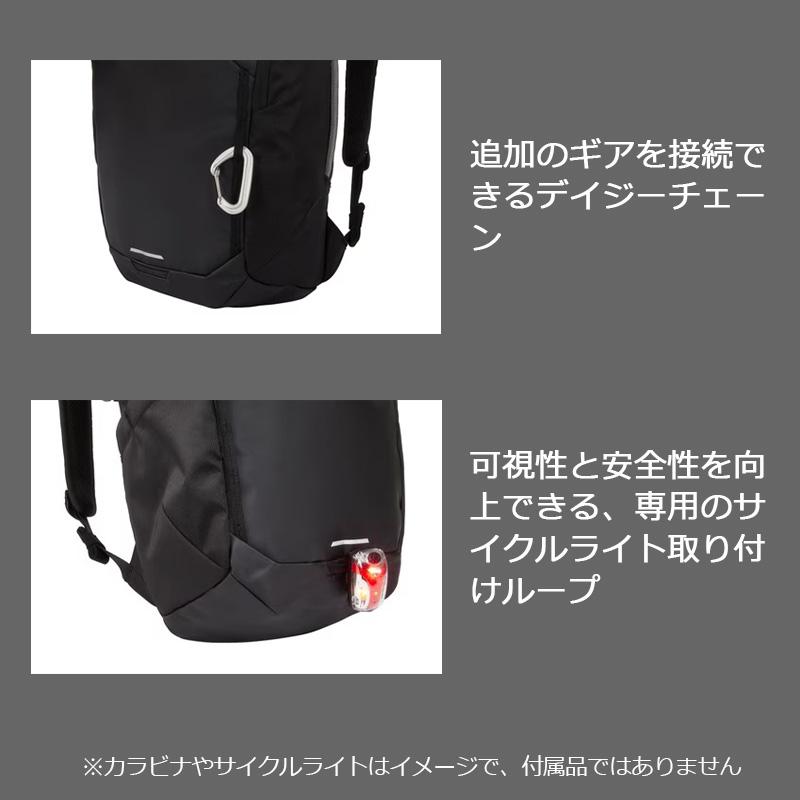 THULE スーリー キャズム バックパック 26L Chasm 3204292 3204293 3204294 3204295 TCHB115｜arukikata-travel｜09