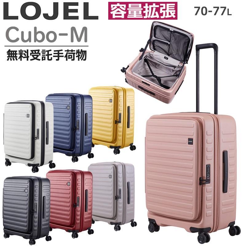 5周年記念イベントが ロジェール LOJEL CUBO M クリーム general-bond