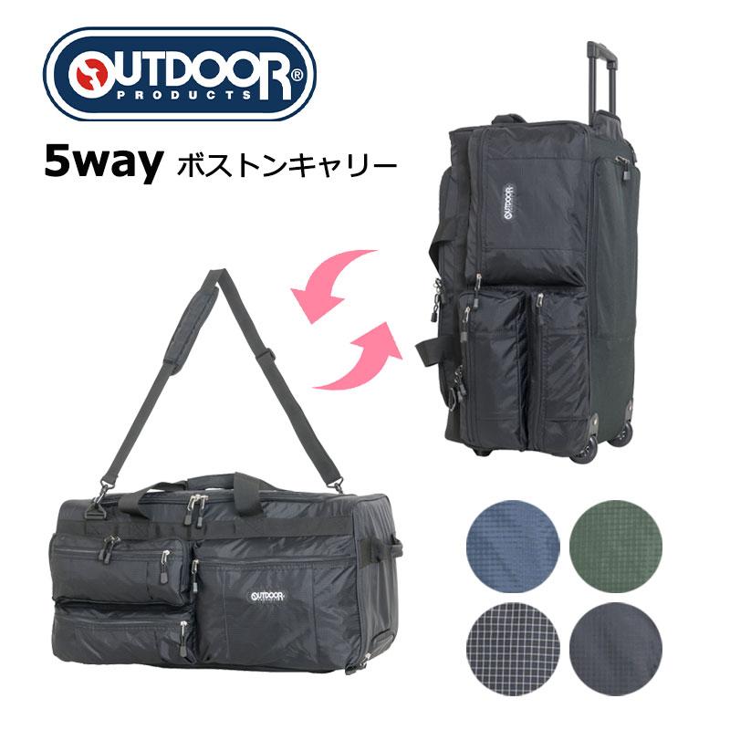 アウトドアプロダクツ 5WAY ボストンキャリーケース 53L OD-0158 アウトドアプロダクツ 5WAY ボストンキャリーケース 53L OD-0158