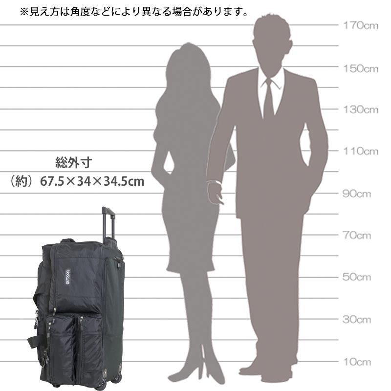 アウトドアプロダクツ 5WAY ボストンキャリーケース 53L OD-0158 アウトドアプロダクツ 5WAY ボストンキャリーケース 53L OD-0158