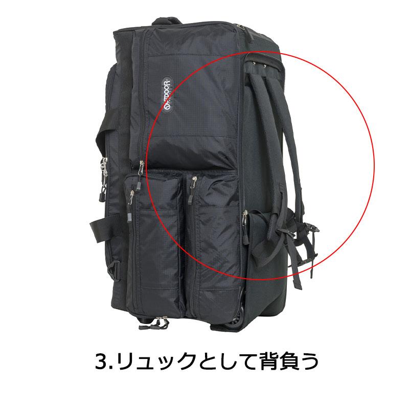 アウトドアプロダクツ 5WAY ボストンキャリーケース 53L OD-0158 アウトドアプロダクツ 5WAY ボストンキャリーケース 53L OD-0158