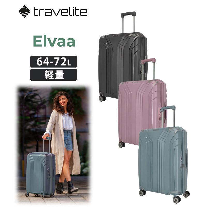 トラべライト スーツケース エルバー Mサイズ エキスパンダブル 64-72L