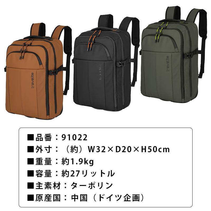 トラべライト バックパックキャリー ブリーズ リュックキャリー 91022