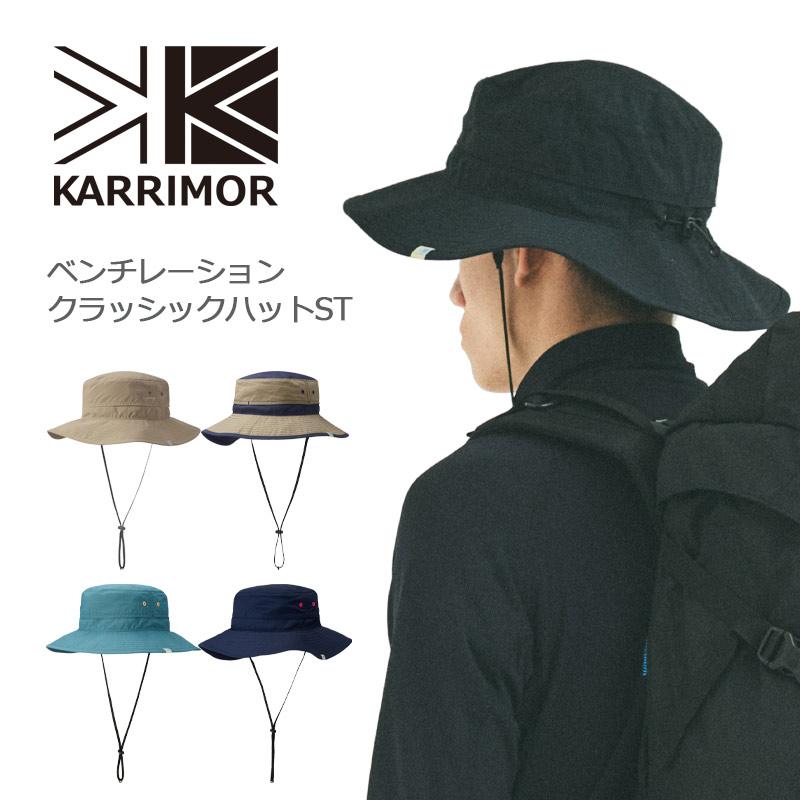 Karrimor（カリマー） ベンチレーション クラッシック ハット ST