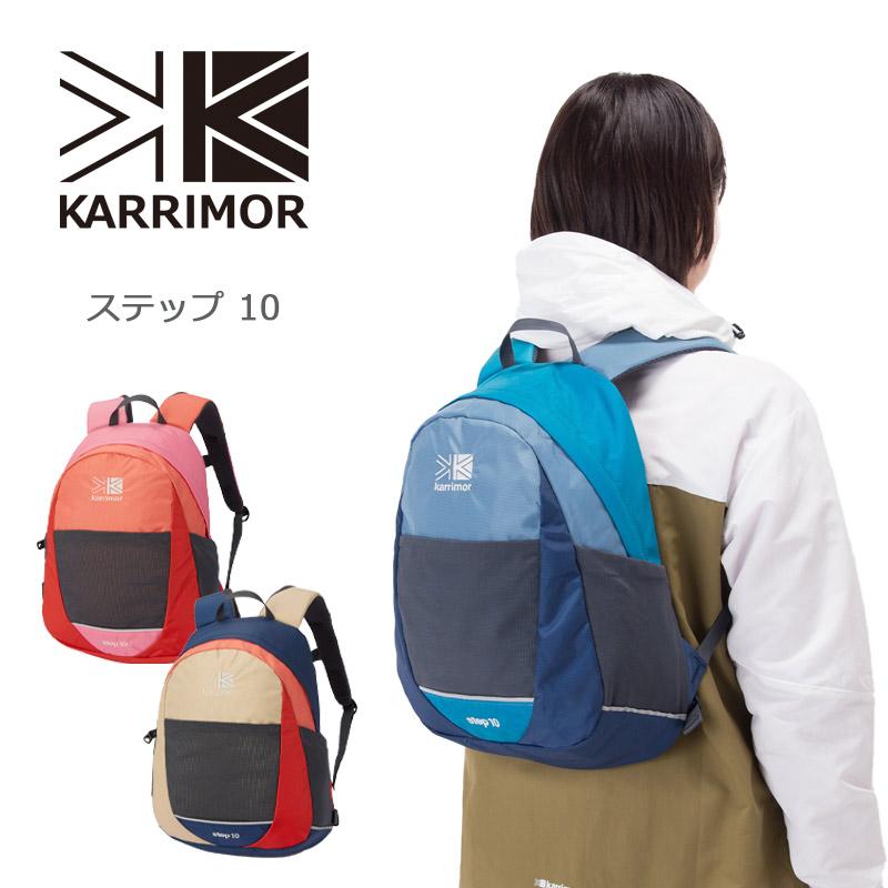 Karrimor（カリマー） ステップ10 リュック バックパック キッズ step