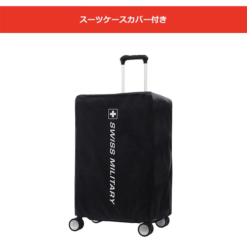スイスミリタリー スーツケース ジェネシス Lサイズ 76cm ラージサイズ