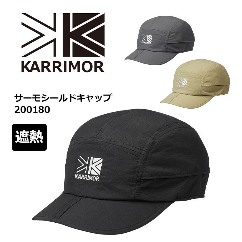 Karrimor（カリマー） サーモシールドキャップ 200180 thermo shield