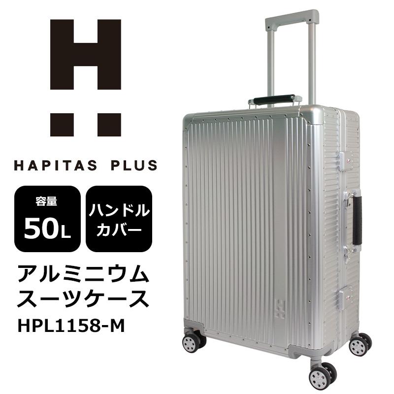 新品　SHIFTH シフス　新品 Siffler（シフレ） Siffler HAPITAS PLUS ハピタスプラス アルミニウム