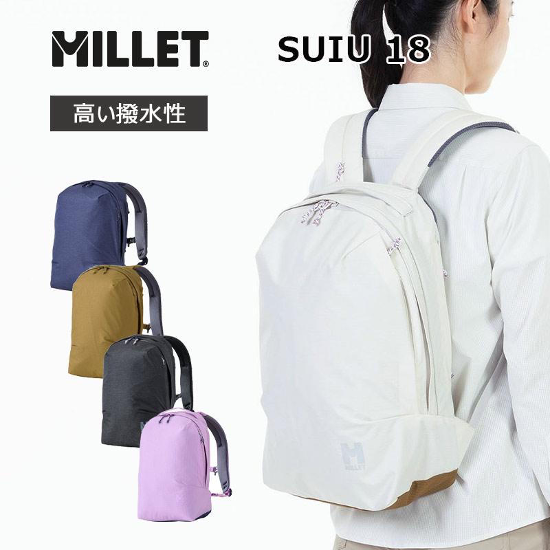 ミレー(MILLET) バックパック レディース ウィメンズ スイウ 18 MIS0718 N6999 MILLET（ミレー） リュック スイウ 18 SUIU18 MIS0718 18L MILLET 正規