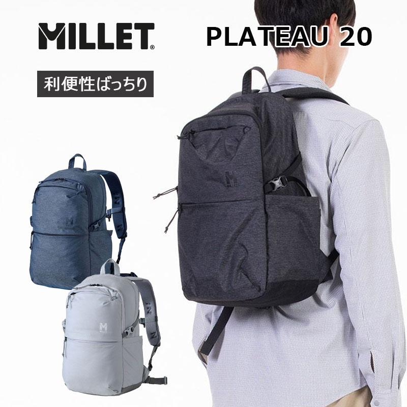 MILLET（ミレー） リュック プラトー 20 PLATEAU20 MIS0765 20L MILLET