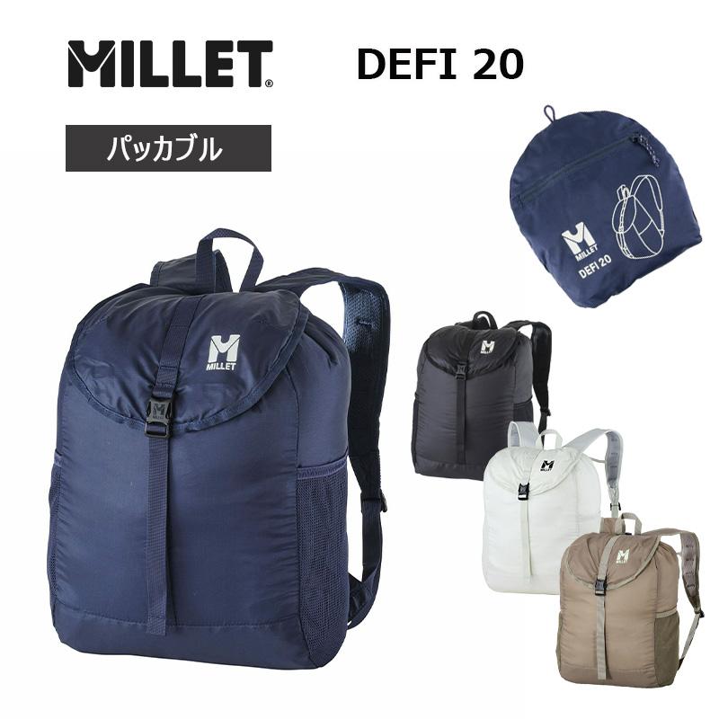 MILLET（ミレー） リュック デフィ 20 DEFI MIS0789 パッカブル 20L