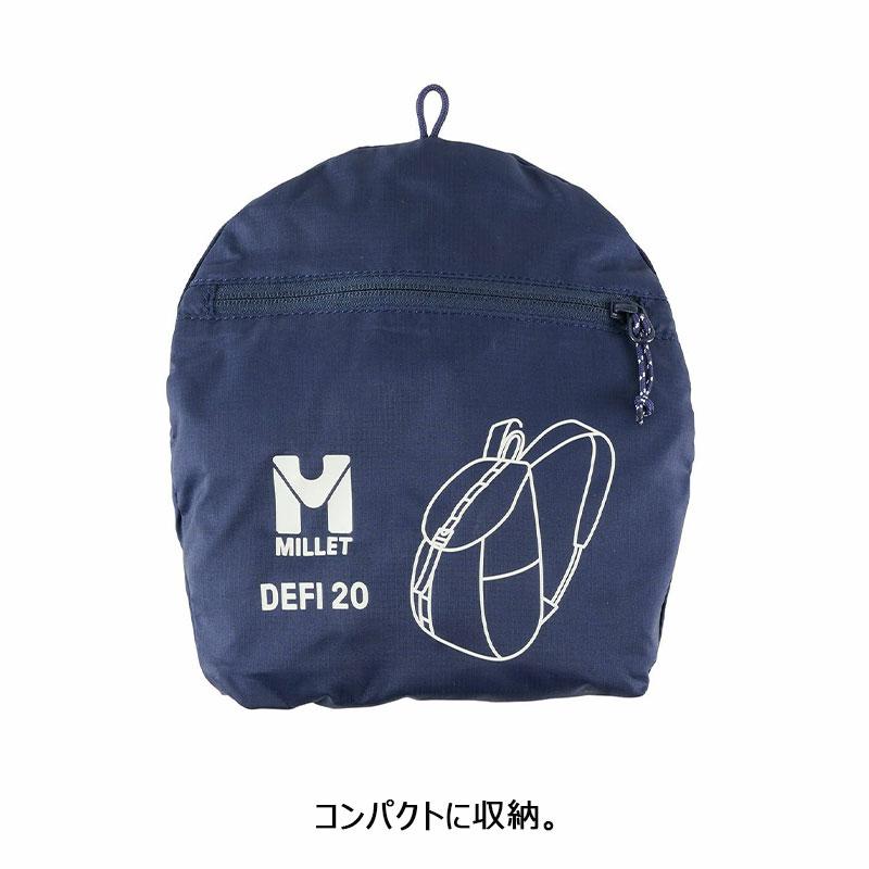 MILLET（ミレー） リュック デフィ 20 DEFI MIS0789 パッカブル 20L