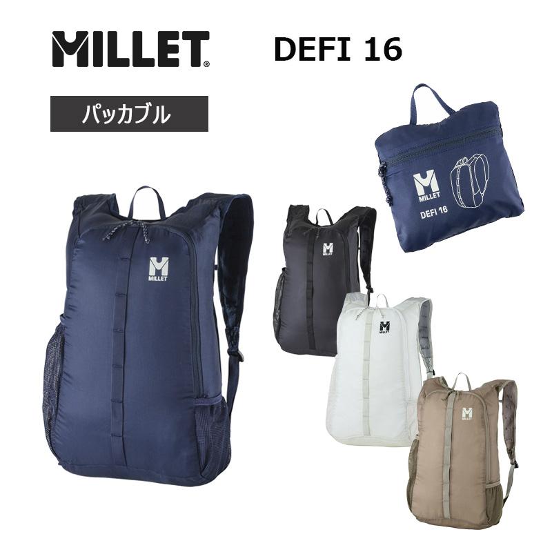 MILLET（ミレー） リュック デフィ 16 DEFI MIS0790 パッカブル 16L