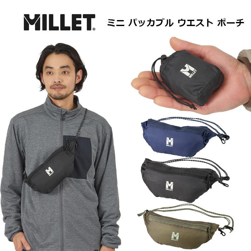 MILLET（ミレー） ミニ パッカブル ウエスト ポーチ MINI PACKABLE