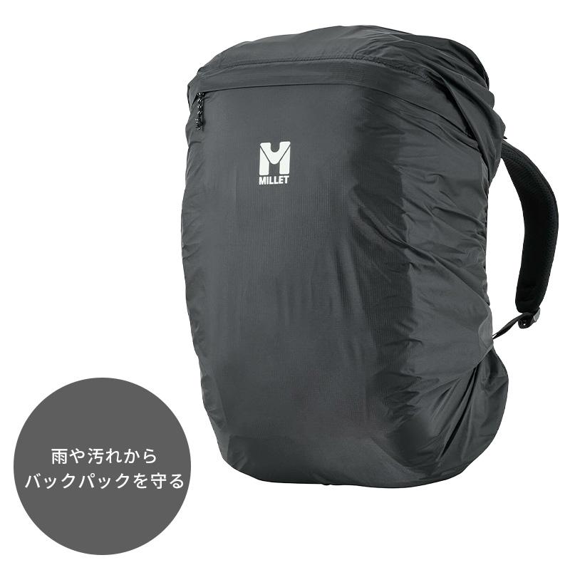 MILLET（ミレー） ジップ レイン カバー 30/40 リュックカバー