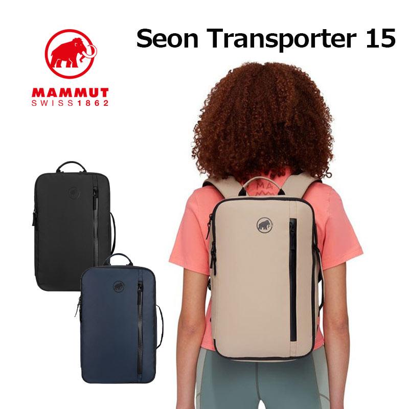 MAMMUT（マムート） ビジネスリュック セオン トランスポーター 15L