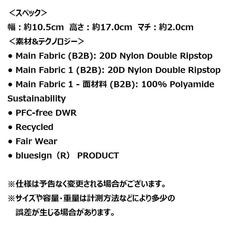 マムート リチウム アドオン ショルダー ハーネス ポケット M Lithium Add-on Shoulder Harness Pocket 2810-00161 MAMMUT 正規販売店｜arukikata-travel｜06