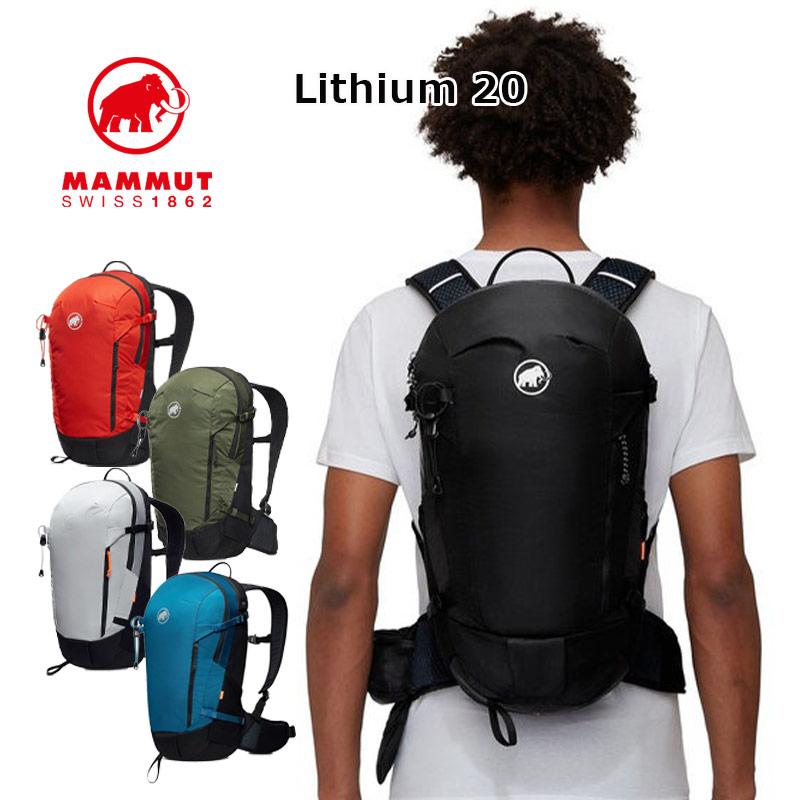 MAMMUT（マムート） リチウム 20 20L Lithium 2530-03172 リュック