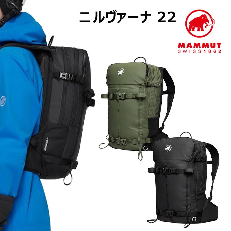 マクドーウェル出品　25と25.5センチセット MAMMUT（マムート） ニルヴァーナ 22 22L Nirvana 22 2560-00250