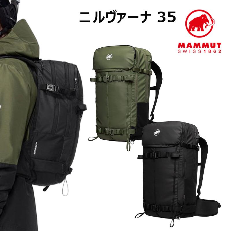 MAMMUT（マムート） ニルヴァーナ 35 35L Nirvana 35 2560-00270