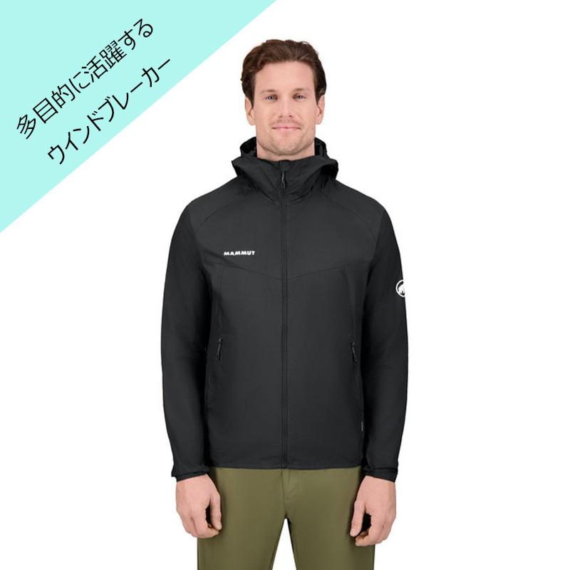 19aw マムート コンベイ プロ フーディー ジャケット パーカー S MAMMUT（マムート） コンベイ ウィンドブレーカー フーデッド