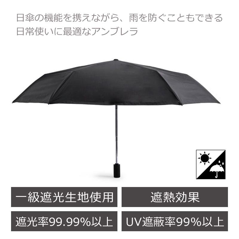 HUNTER ハンター 折りたたみ傘 オールウェザー オート
