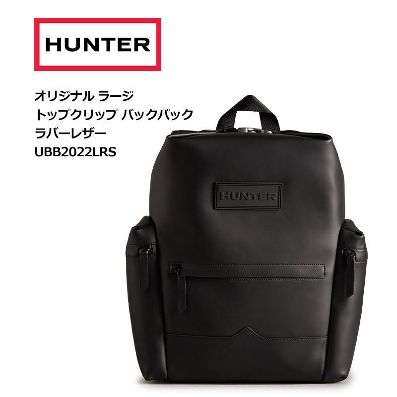 ハンター オリジナル ラージ トップクリップ バックパック ラバーレザー UBB2022LRS Hunter 正規販売