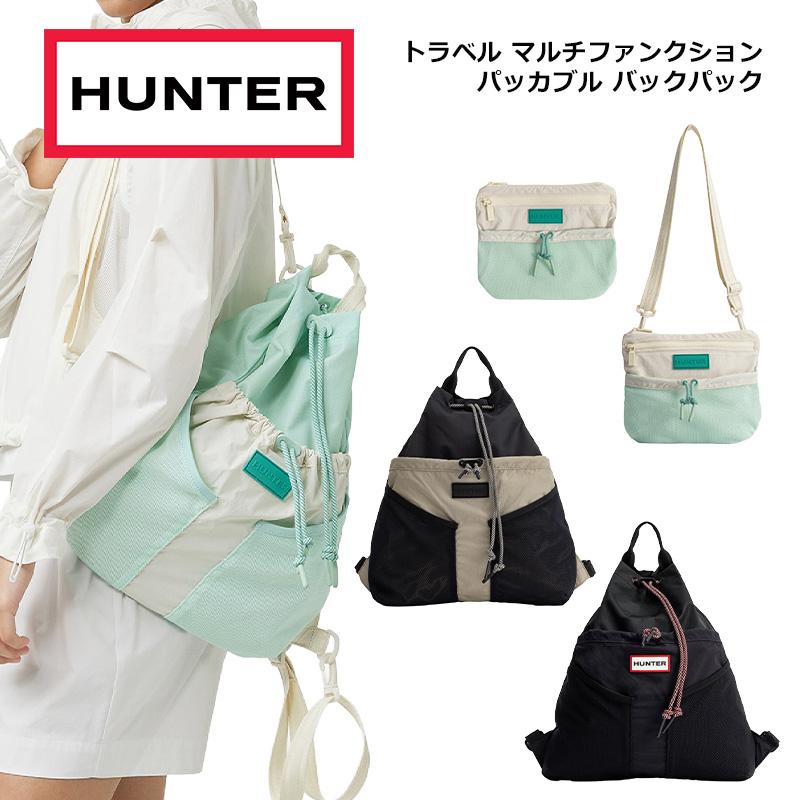 HUNTER（ハンター） トラベル マルチファンクション パッカブル バック 